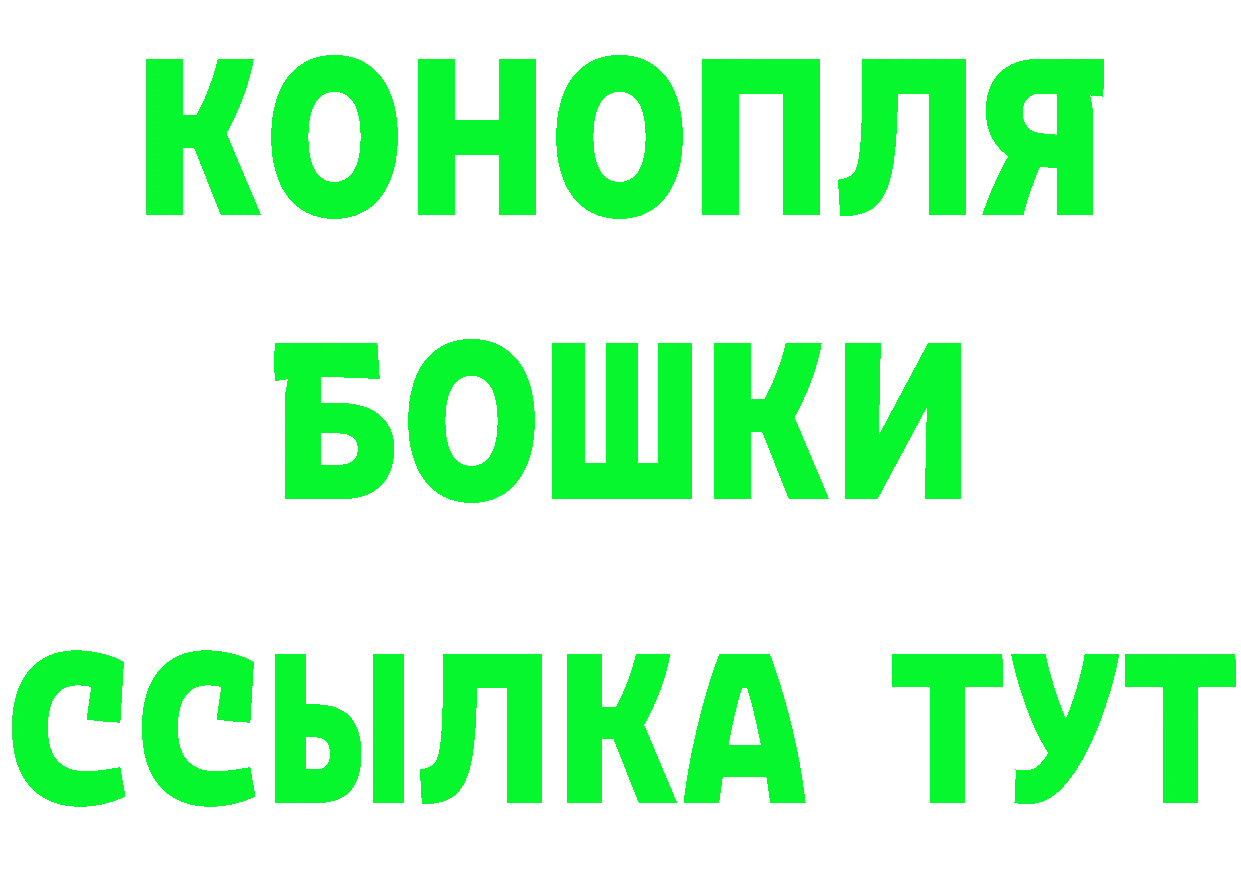 ГАШ Изолятор вход darknet hydra Серов